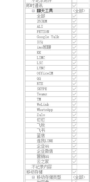 微信没了