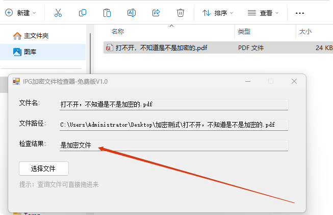 局部截取_20250801_151458.png