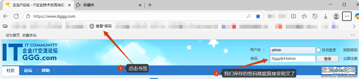 局部截取_20250827_132440.png