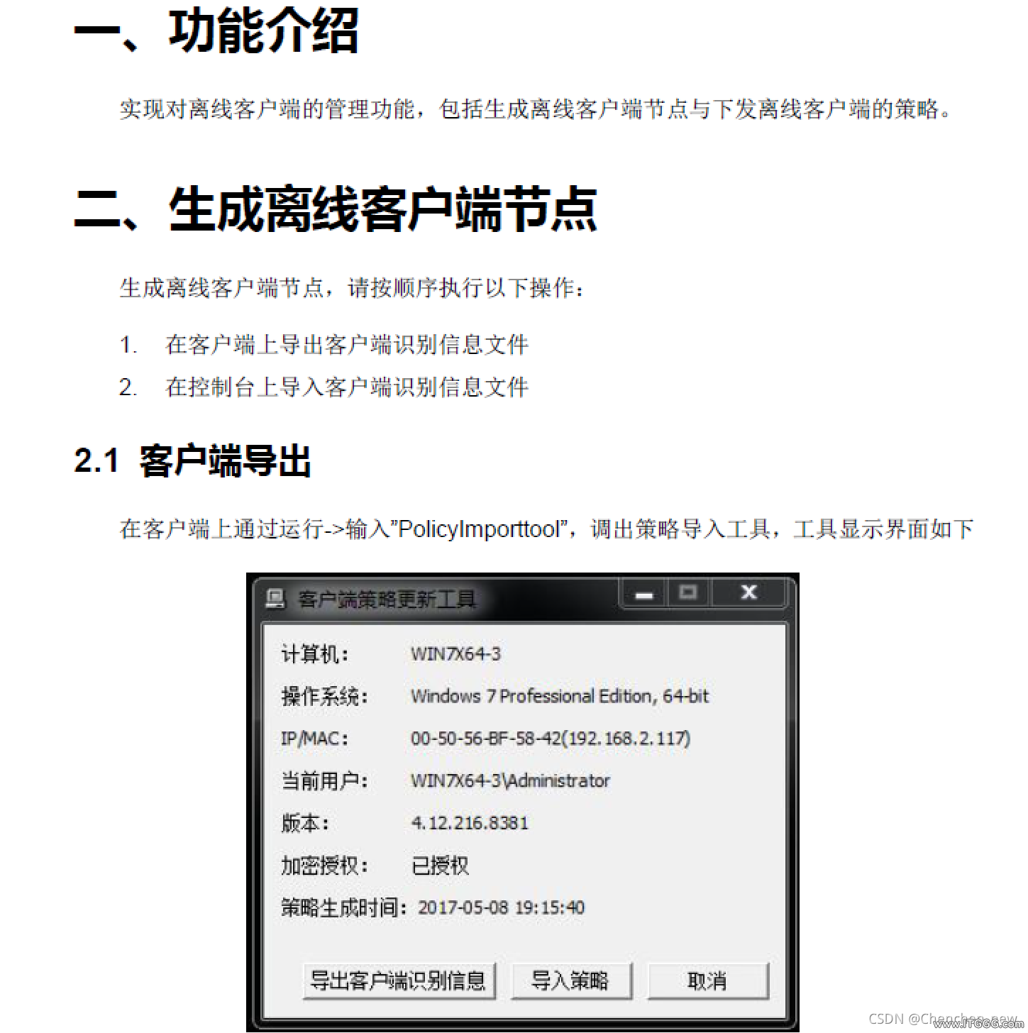 9c9c73d7ec5cc688ba375c6dc620e365.png