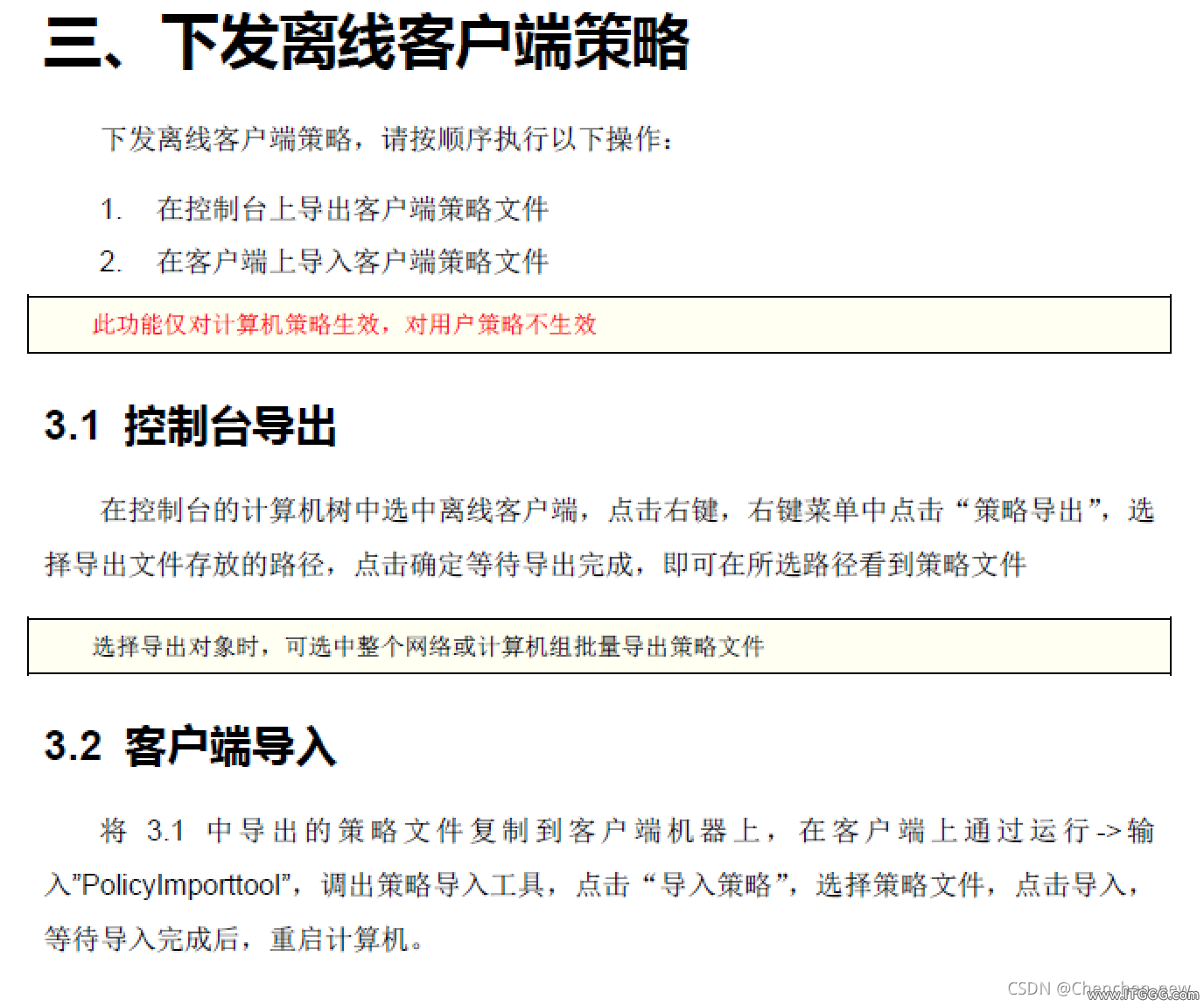 2e4142c5d597ef0c0fde51be8122a1ff.png