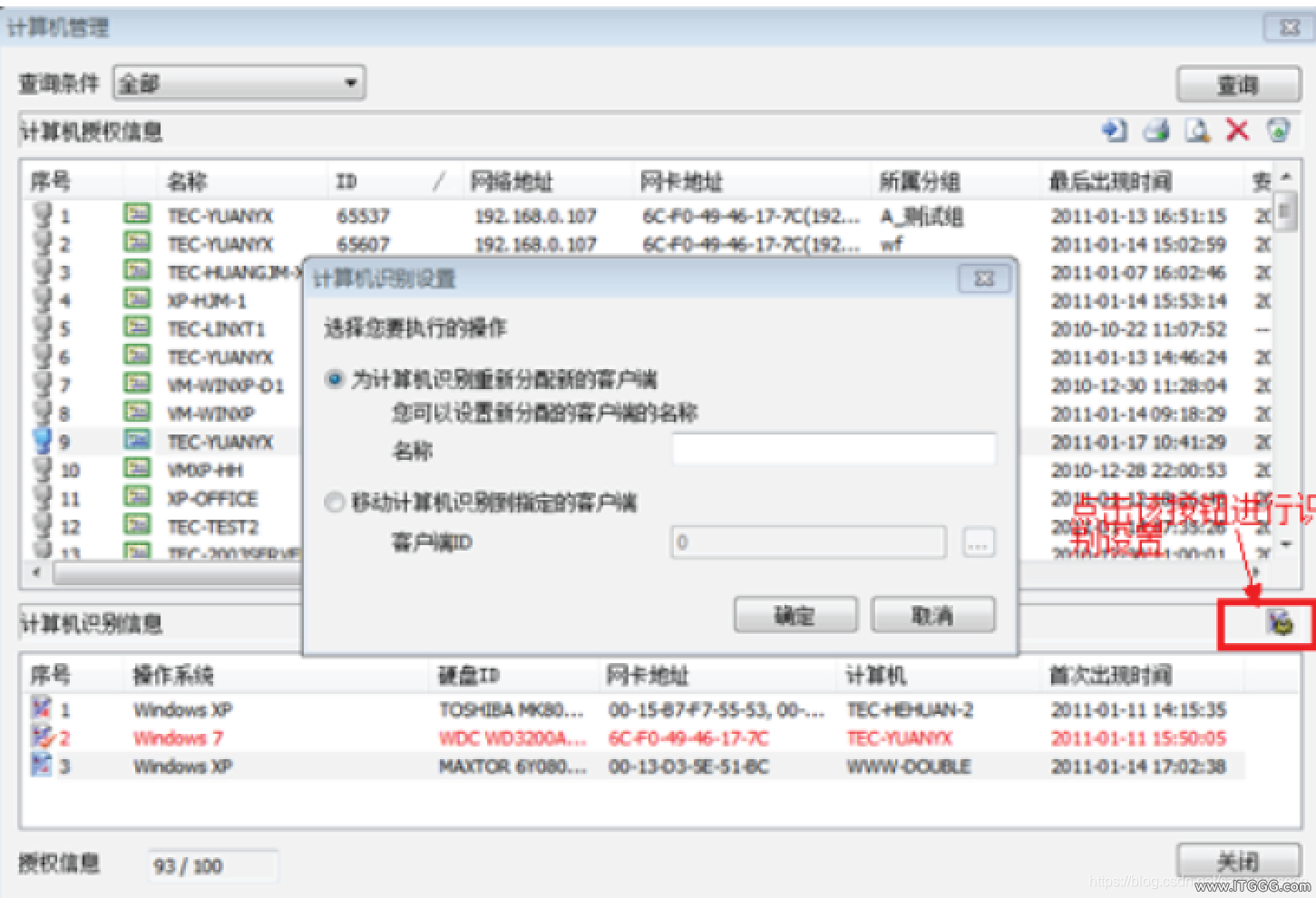 7921909eefee2ae5b7e7ebca44b42119.png