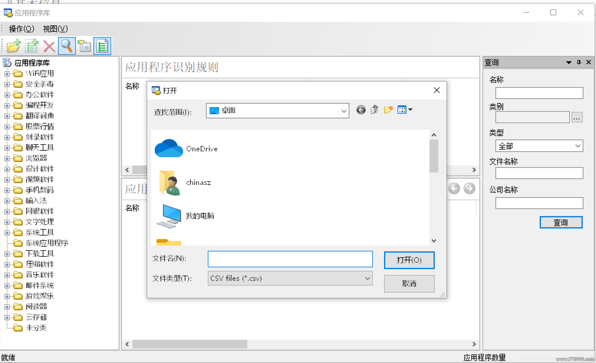 9a181e86c144c2b8f9716175e12c3e89.png