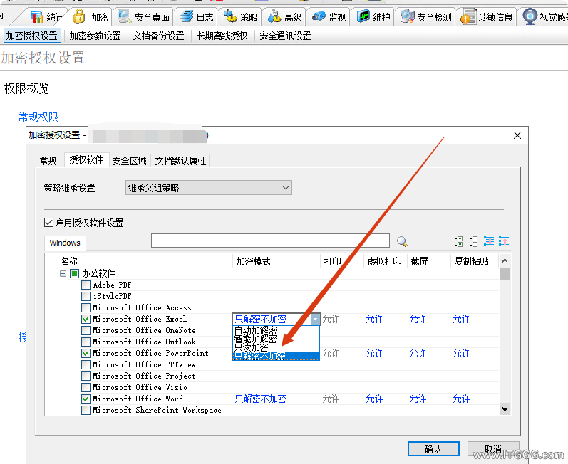局部截取_20250907_175909.png