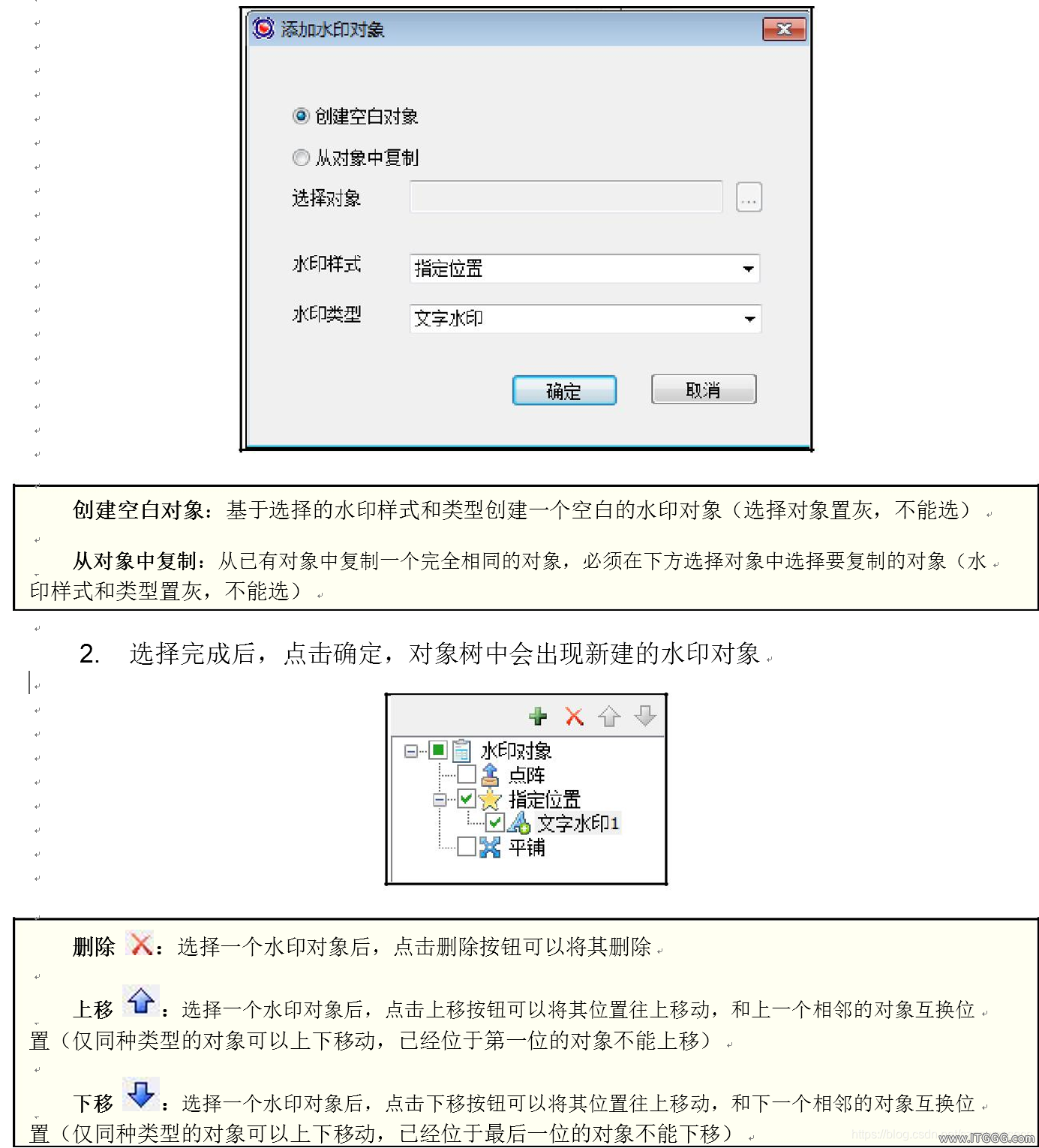 1d6a058a811e8b7f3c11b331ad28864e.png