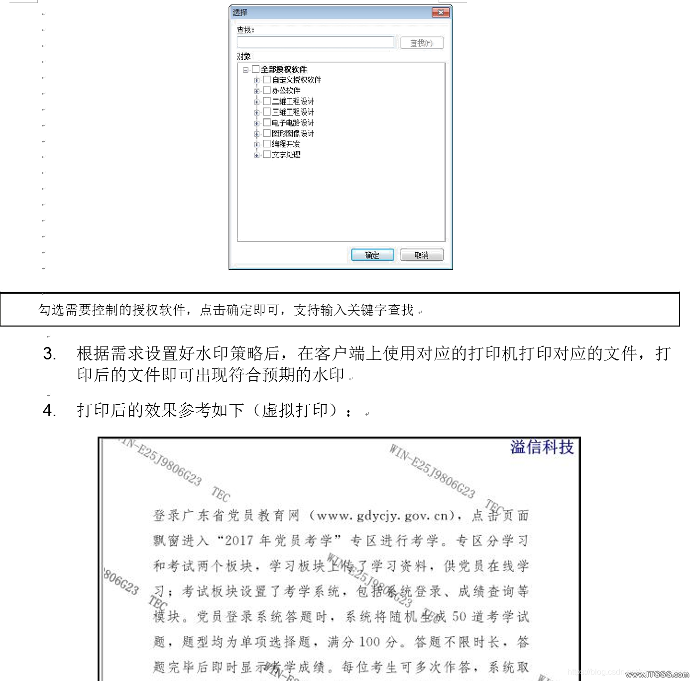 2faf2ea36b2b1a07f6c4624fea1d91ed.png