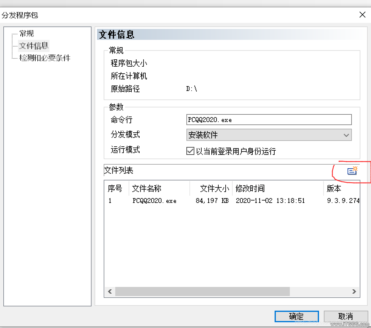 32e84be0919739599b220d89236f403b.png
