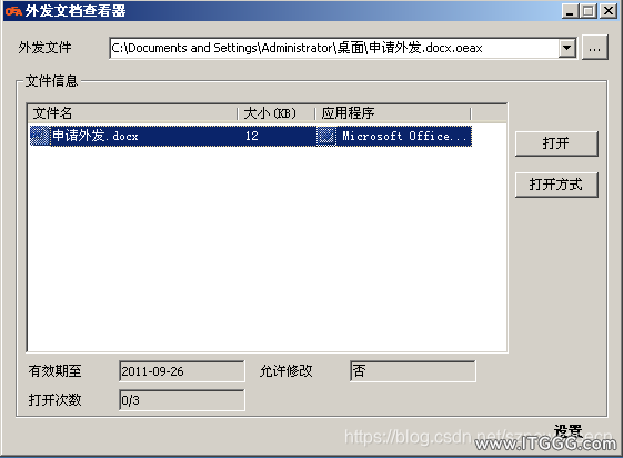 75587c883bb17cf87fc110e8d672bf77.png