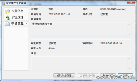 2e43c584297c253750bfc4b577624938.png