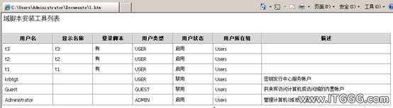 865a87f17070edca8896948ac7dec0c7.png