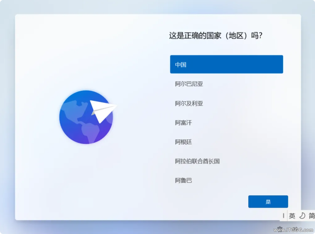 局部截取_20251016_152750.png