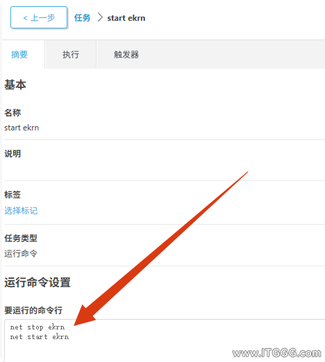 局部截取_20260101_095654.png