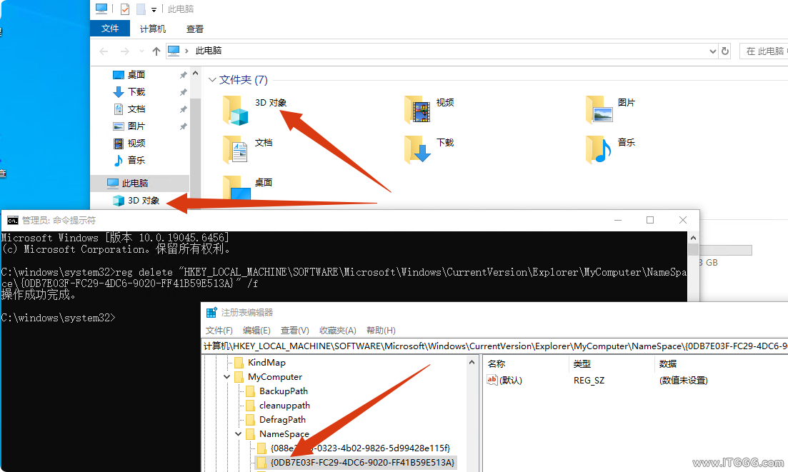 局部截取_20260122_104559.png