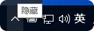 局部截取_20260122_171657.png