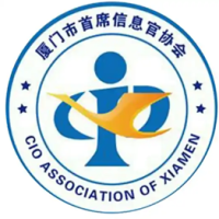厦门CIO协会