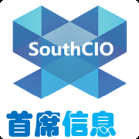华南CIO联盟